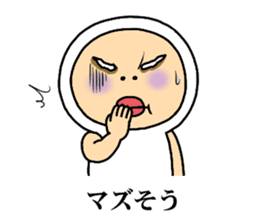 Shirome&Omame part11 sticker #3768129