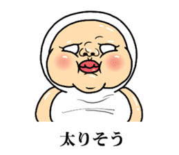 Shirome&Omame part11 sticker #3768132