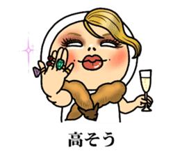 Shirome&Omame part11 sticker #3768133