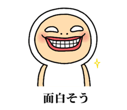 Shirome&Omame part11 sticker #3768137