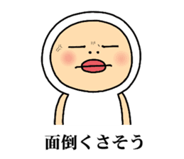 Shirome&Omame part11 sticker #3768138