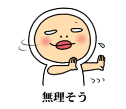 Shirome&Omame part11 sticker #3768148