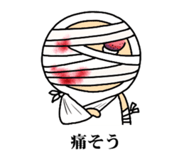 Shirome&Omame part11 sticker #3768151