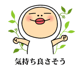 Shirome&Omame part11 sticker #3768152