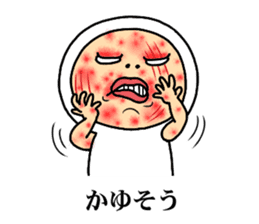 Shirome&Omame part11 sticker #3768154