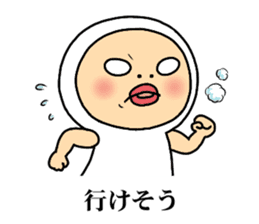 Shirome&Omame part11 sticker #3768163