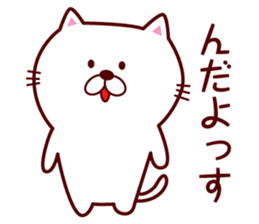 Cat speaking Yamagata dialect sticker #3768247