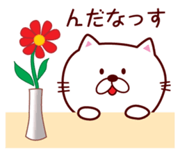 Cat speaking Yamagata dialect sticker #3768249