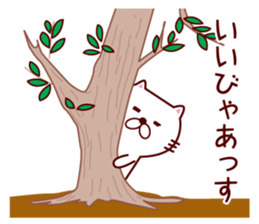 Cat speaking Yamagata dialect sticker #3768251
