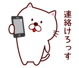 Cat speaking Yamagata dialect sticker #3768259