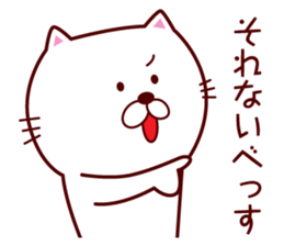 Cat speaking Yamagata dialect sticker #3768265