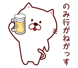 Cat speaking Yamagata dialect sticker #3768278