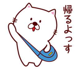 Cat speaking Yamagata dialect sticker #3768281