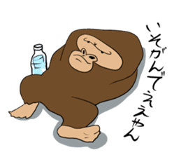 Brief Sticker of Child gorilla sticker #3768329