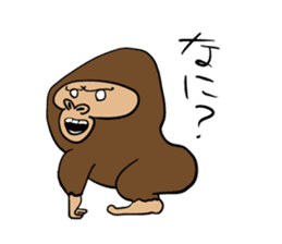 Brief Sticker of Child gorilla sticker #3768330