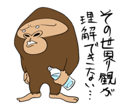 Brief Sticker of Child gorilla sticker #3768340