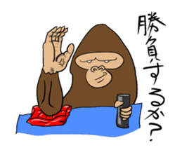 Brief Sticker of Child gorilla sticker #3768362