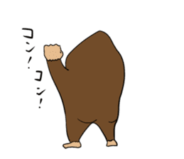 Brief Sticker of Child gorilla sticker #3768364