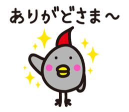 yamagata dialect 1~3 BEST sticker #3768575