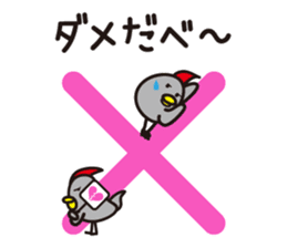 yamagata dialect 1~3 BEST sticker #3768577