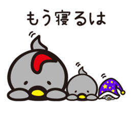 yamagata dialect 1~3 BEST sticker #3768593