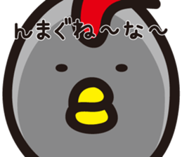 yamagata dialect 1~3 BEST sticker #3768598