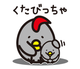 yamagata dialect 1~3 BEST sticker #3768600