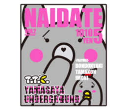 yamagata dialect 1~3 BEST sticker #3768606