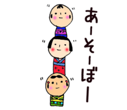 Kokeshi doll sticker #3768607