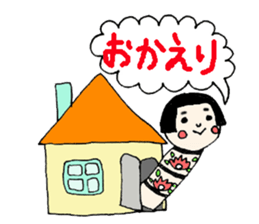 Kokeshi doll sticker #3768611