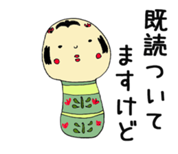 Kokeshi doll sticker #3768613