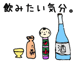 Kokeshi doll sticker #3768614