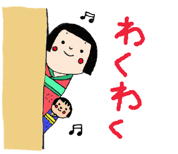Kokeshi doll sticker #3768615