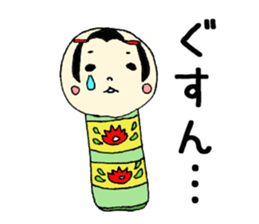 Kokeshi doll sticker #3768617