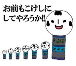 Kokeshi doll sticker #3768622