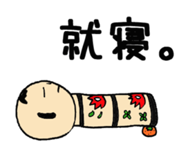 Kokeshi doll sticker #3768626
