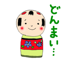 Kokeshi doll sticker #3768627