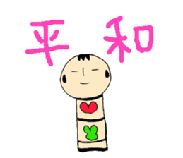 Kokeshi doll sticker #3768638