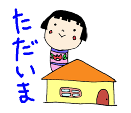 Kokeshi doll sticker #3768640