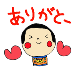 Kokeshi doll sticker #3768641