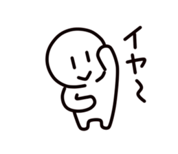 Cool pose JAPAN sticker #3768664