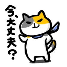 Nyander claw sticker #3768729