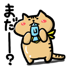 Nyander claw sticker #3768730