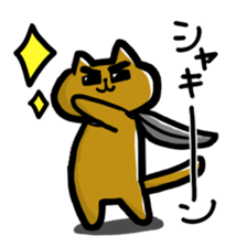 Nyander claw sticker #3768759