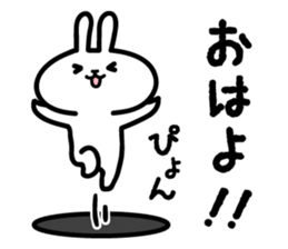 Rabbt brothers sticker #3768979