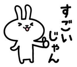Rabbt brothers sticker #3768985