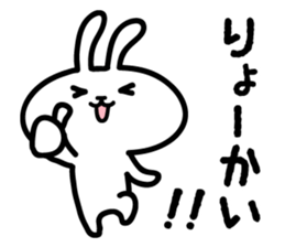 Rabbt brothers sticker #3768991