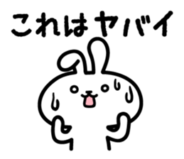 Rabbt brothers sticker #3768993