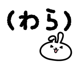 Rabbt brothers sticker #3768998