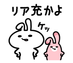 Rabbt brothers sticker #3768999